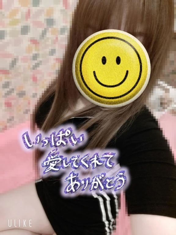 お礼