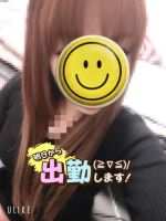 前乗り