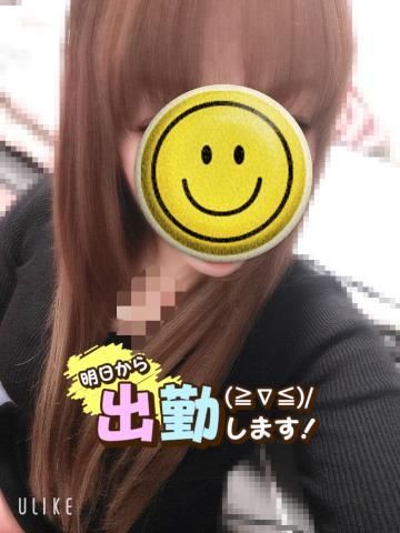 前乗り