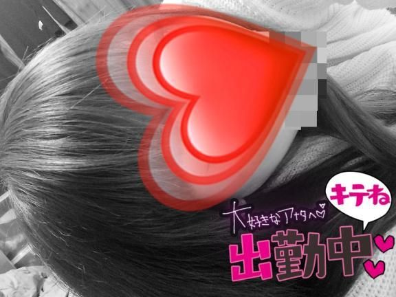 おはよう☀︎