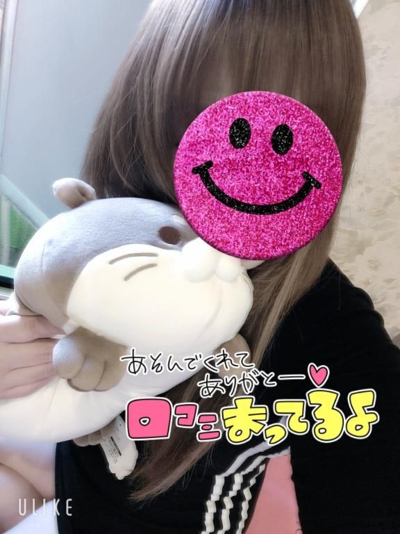 65分のご主人様♥️