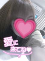 早目に