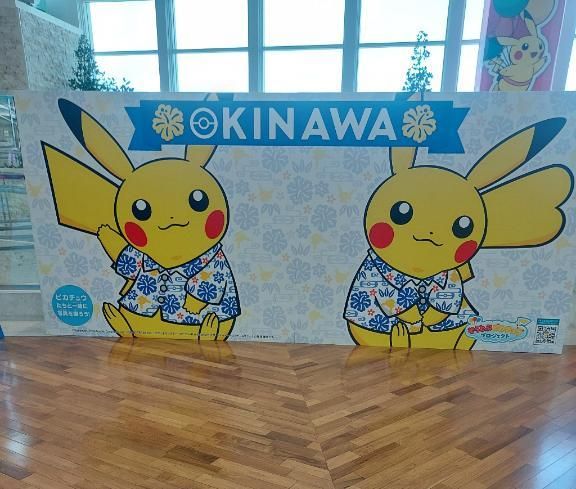 またね