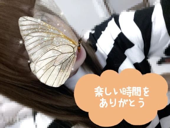 お礼