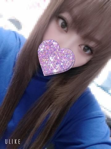 疲れた