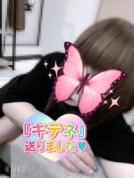 ポチッと☝️