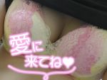 おは