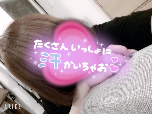 後半は