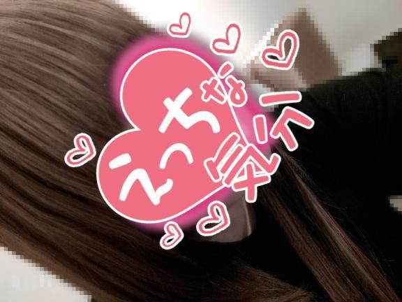 早目に