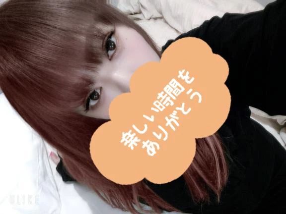お礼