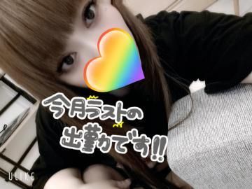 最終日