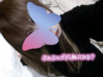 おは
