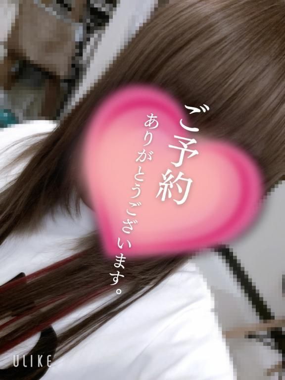 嬉しい♥️