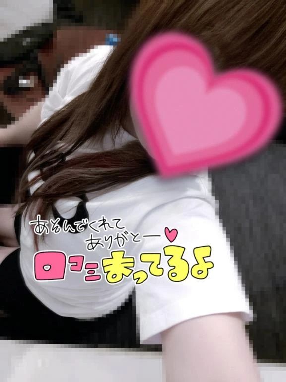 お礼