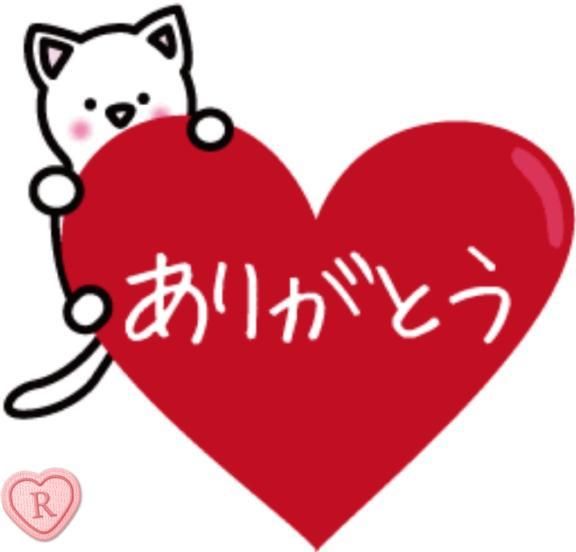 7/5お礼
