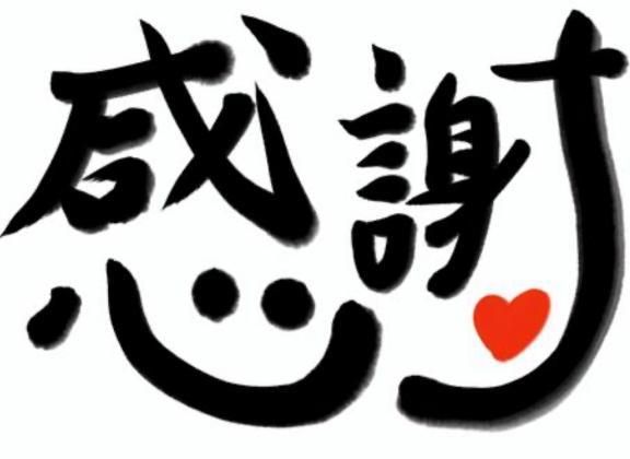 ６／６お礼