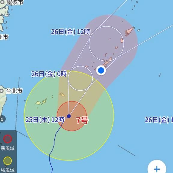 ゲリラ出勤確定！！