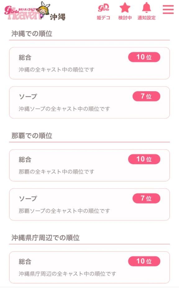 それでも