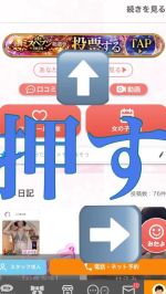 呉屋ななみ