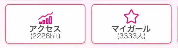 負けた気がする