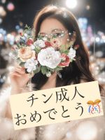 夜のななみ