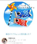 ランダム