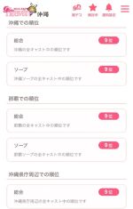 �A�N�Z�X���I�I