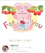 ランダム