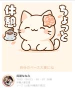 送ったよ