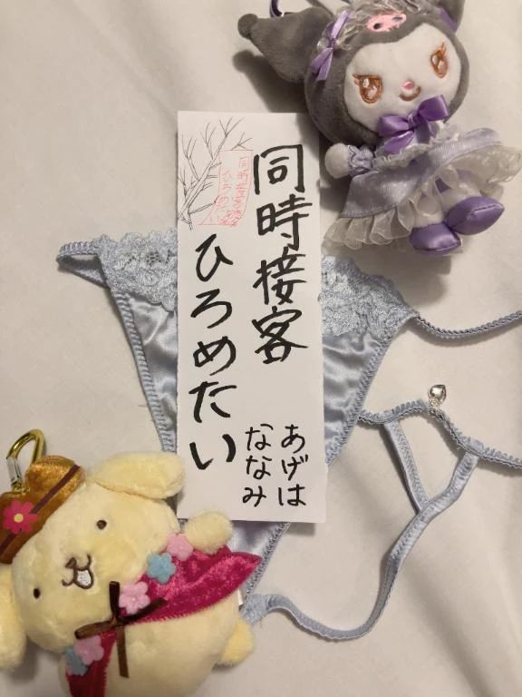 もう一つ