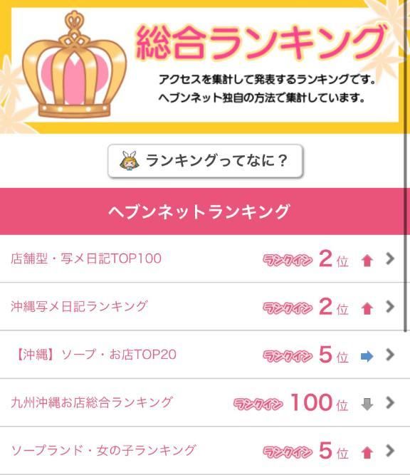 よっしゃー!!