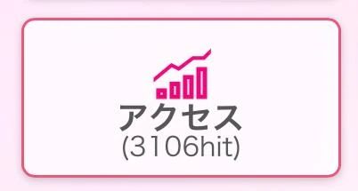 InstagramとＸ