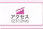 久しぶり