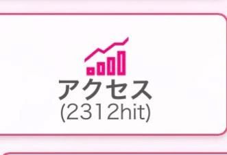 久しぶり