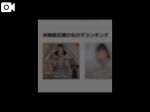 呉屋ななみ