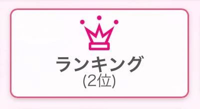 うちなーむん