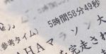 参考値