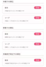 野球？エロ鬼？