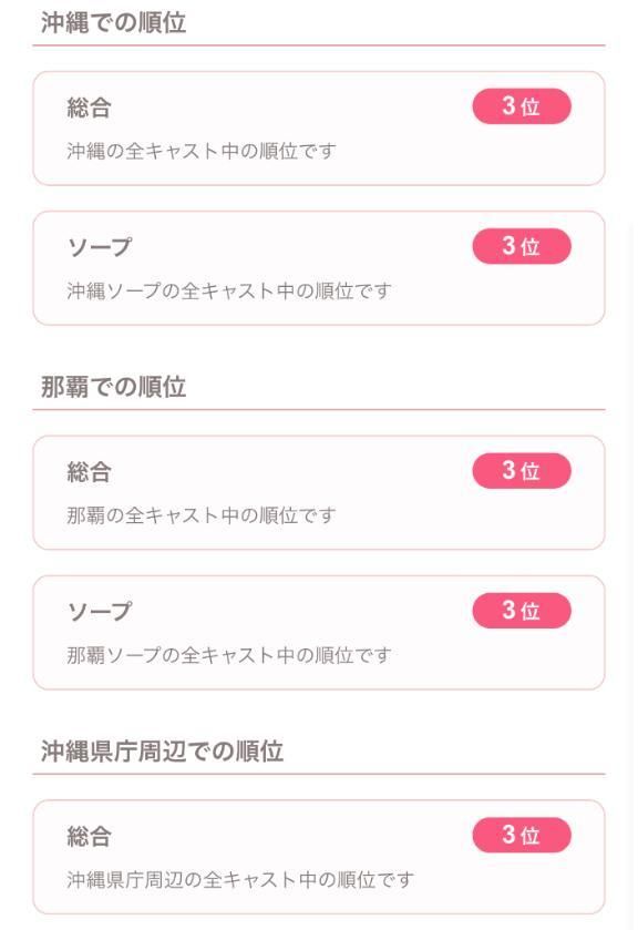 野球?エロ鬼?