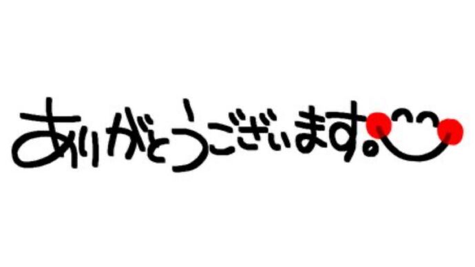 まいか