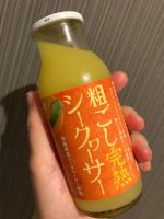 明日まで