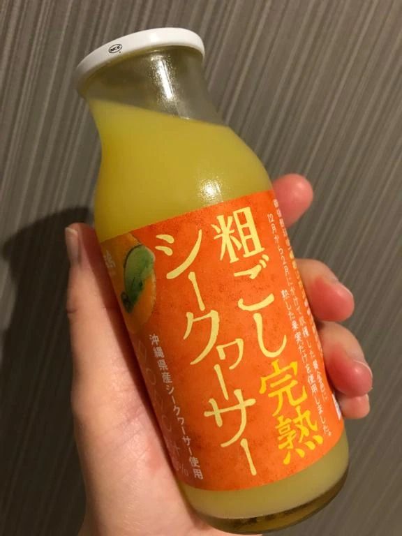 明日まで