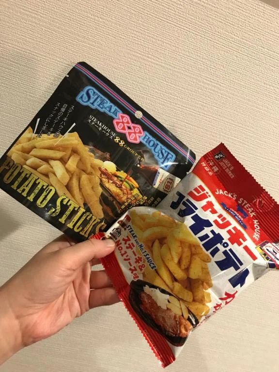 最終日