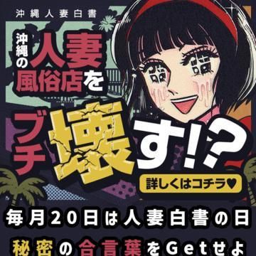 白書の日