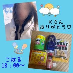 今年も水曜日よろしくです🥰