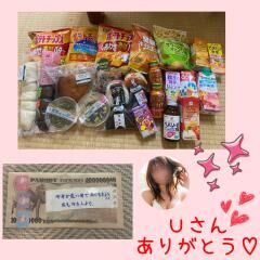 1/3(金)のコハルの神Uさんへ❤️