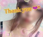 お礼♡