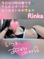 好き？