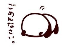 ごめんね🙇🏻♀️💦