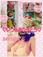 もうそんな時期…